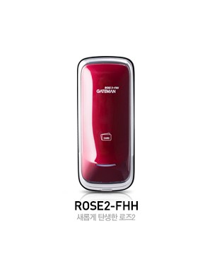 게이트맨 ROSE2-FHH
